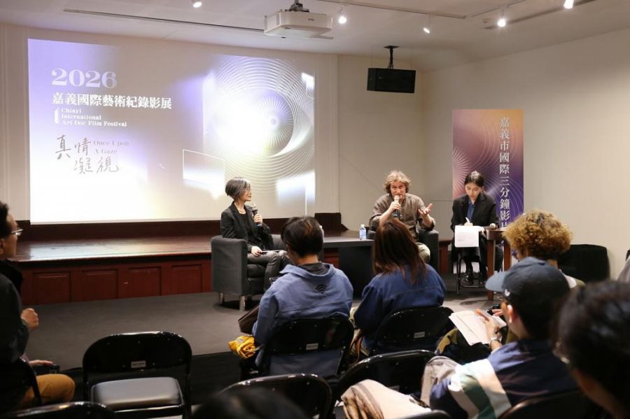 2026嘉義國際藝術紀錄影展 跨國藝術家接力開講