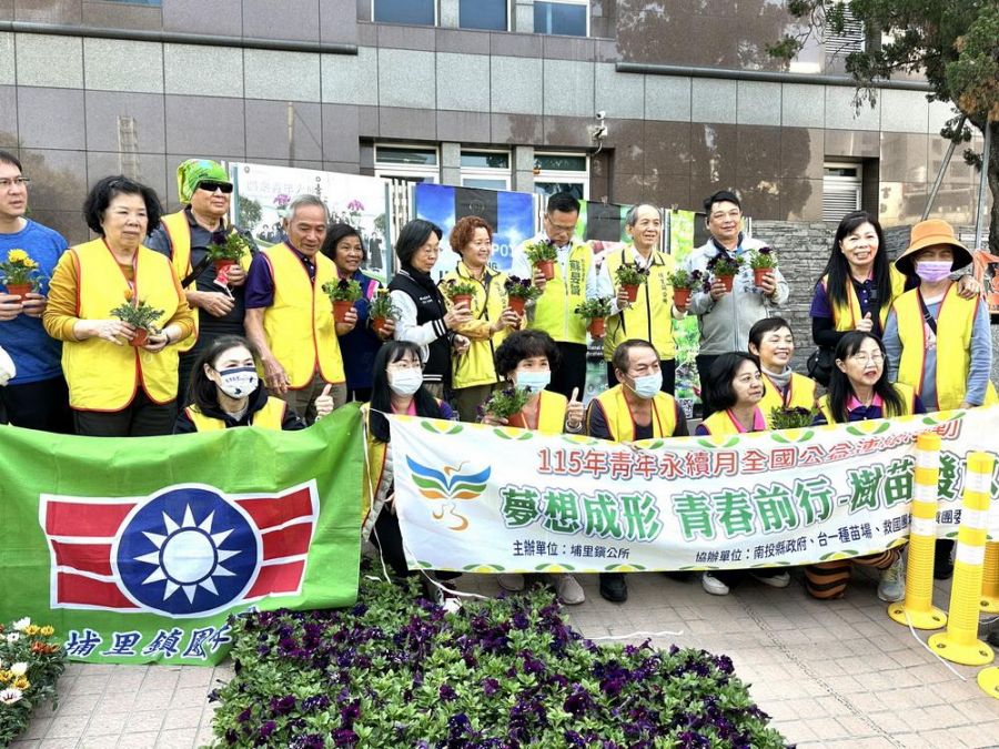 大家一起種樹減碳！埔里公所前民眾大排長龍領樹苗、盆栽