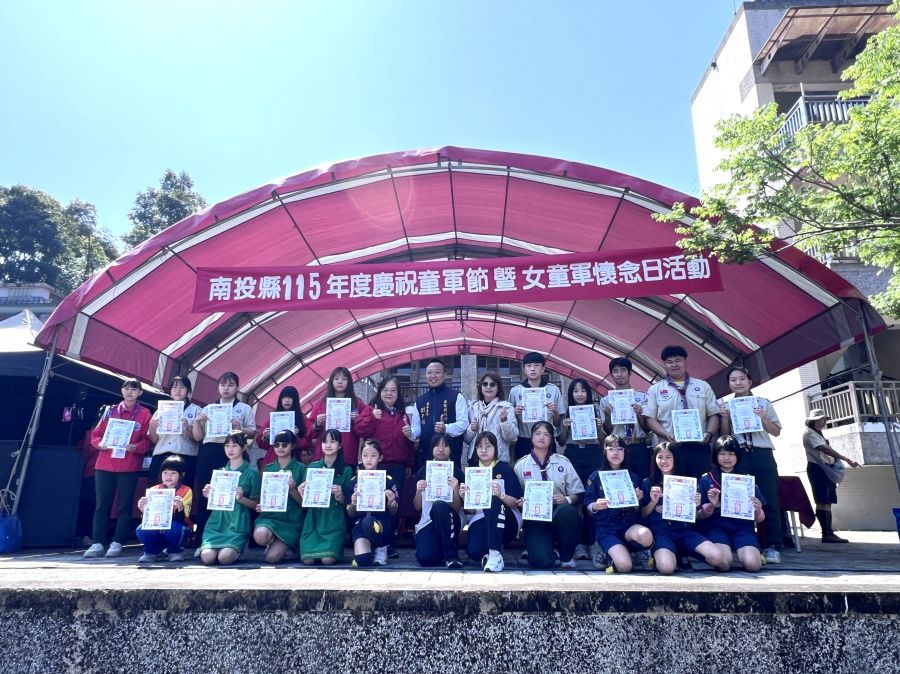 「115年慶祝童軍節暨女童軍懷念日大露營」瑞竹國中登場