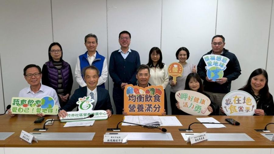竹市府召開年度食安會報 攜手專家學者全方位守護市民健康