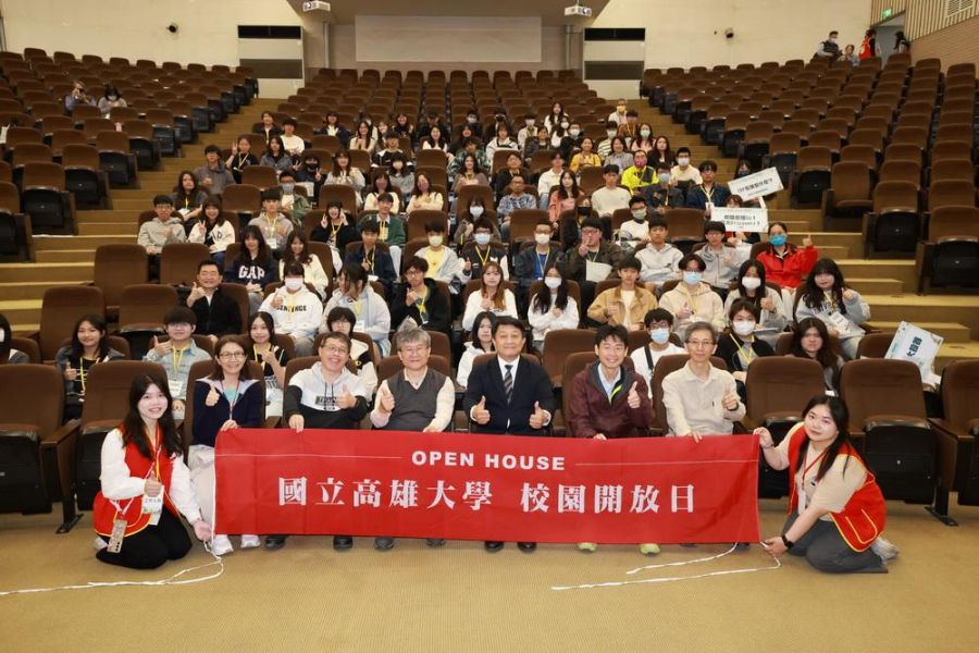 高雄大學舉辦 Open House 邀高中生探索升學方向