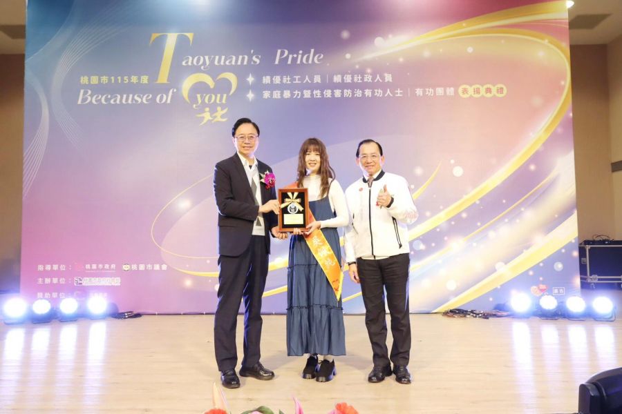 張善政市長表揚績優社工與社政人員  感謝付出守護社會安全網