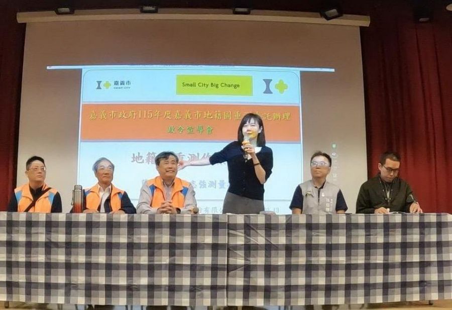 嘉義市下路頭段地籍圖重測說明會完成 4月起展開地籍調查