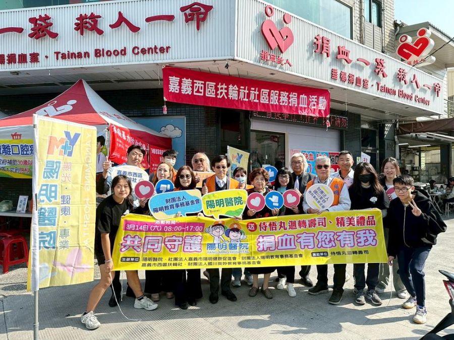 「暖心捐血」有您有我　熱血三月  愛心滿嘉義