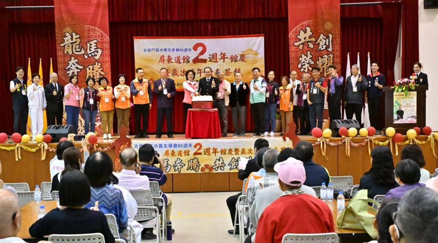 太極門屏東道館館慶 民眾同享全方位健康