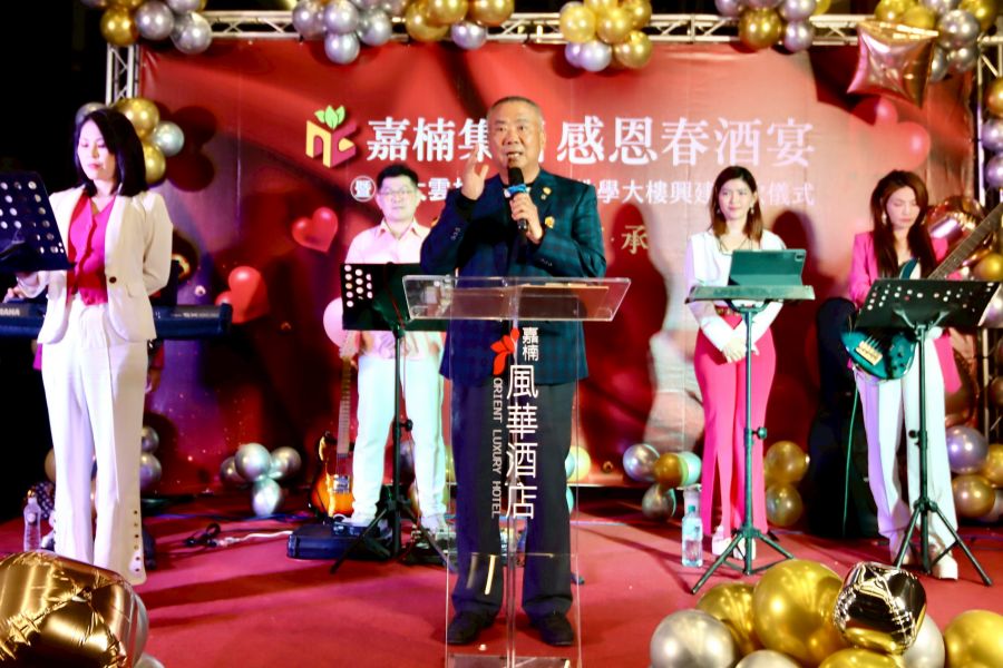 嘉楠集團再捐一千萬元   攜手臺大醫院雲林分院共建長照基地