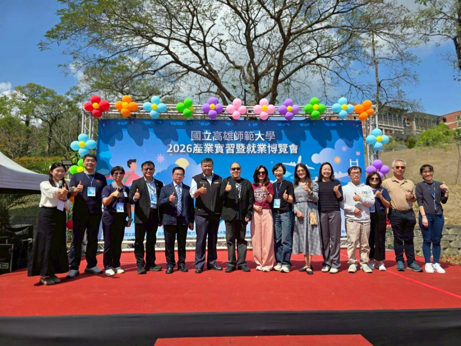 高師大串聯產官學界盛大舉辦  「2026產業實習暨就業博覽會」