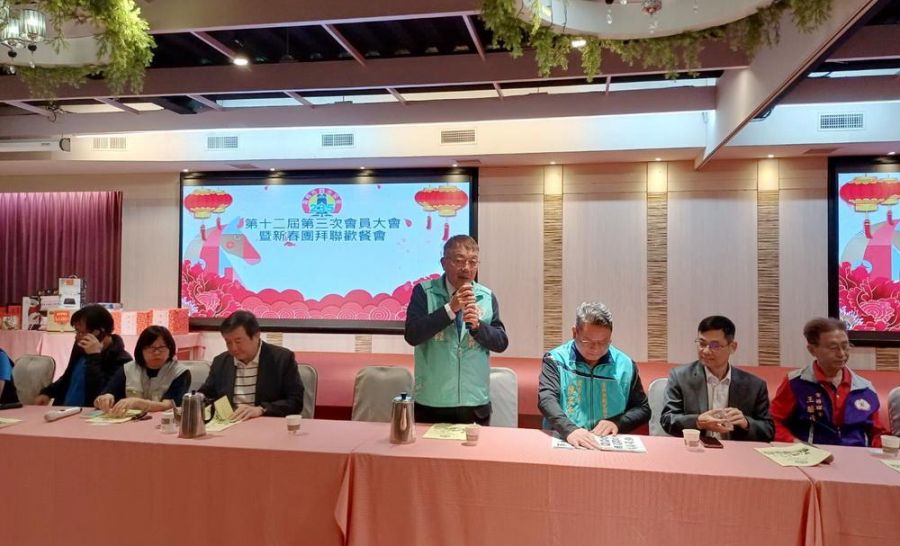 嘉義市觀光協會第12屆第3次會員大會暨新春團拜餐會隆重登場