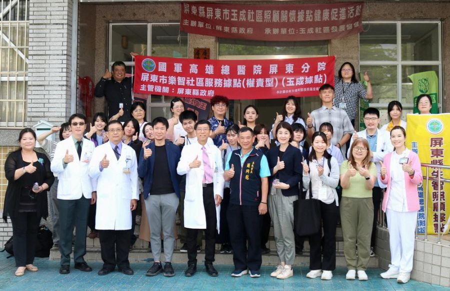 台、日交流參訪國軍醫院屏東分院 深化長照服務學習交流情誼