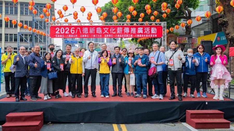 八德祈龜文化推廣活動　結合創意發揚傳統文化