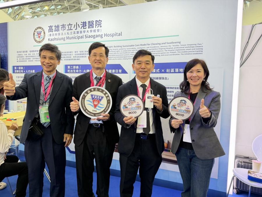 智慧城市展亮點：小港醫院推咀嚼吞嚥三部曲，守護長者好好吃飯