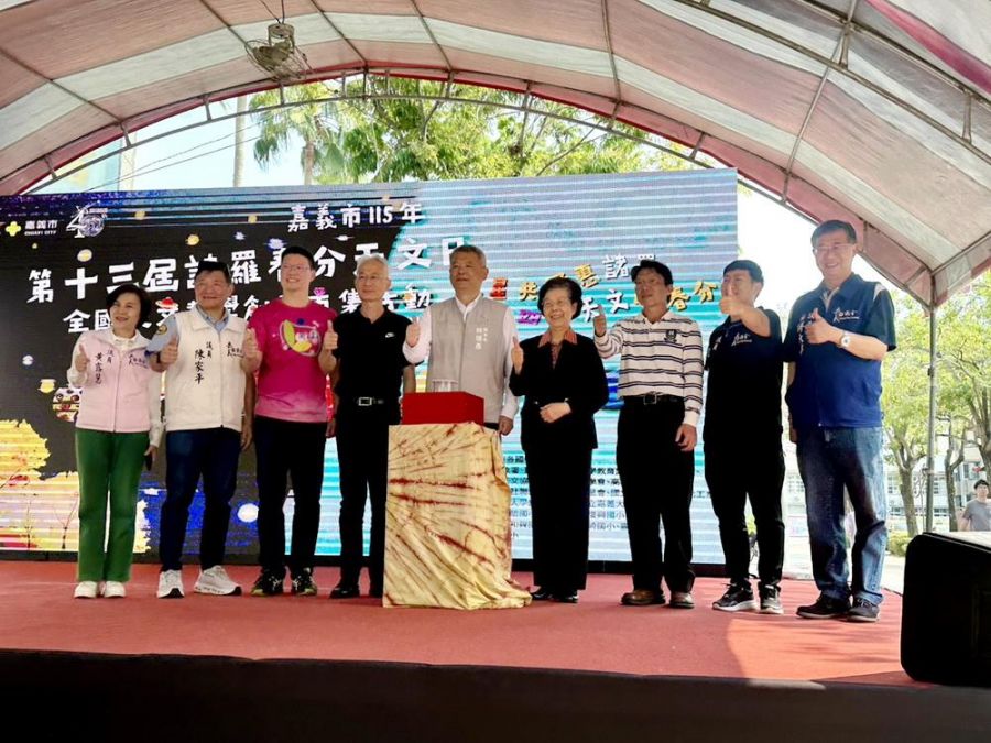 嘉市第13屆諸羅春分天文日全國天文教學創意市集   寓教於樂