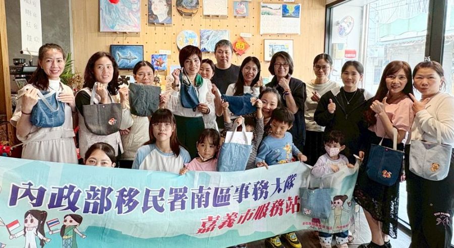 舊褲新布包 移民署邀新住民體驗環保創意