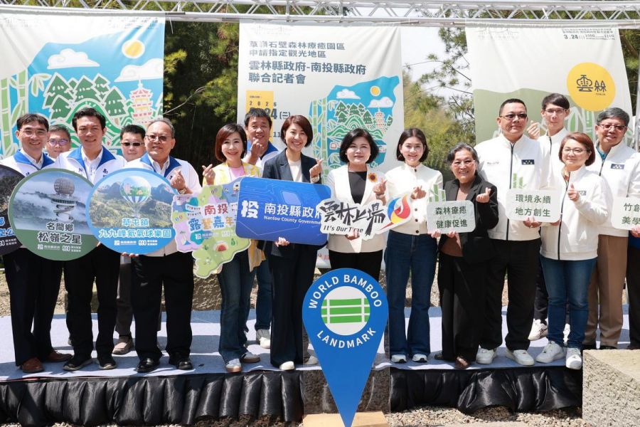 南投、雲林簽署MOU  打造中台灣「森林療癒」觀光廊帶