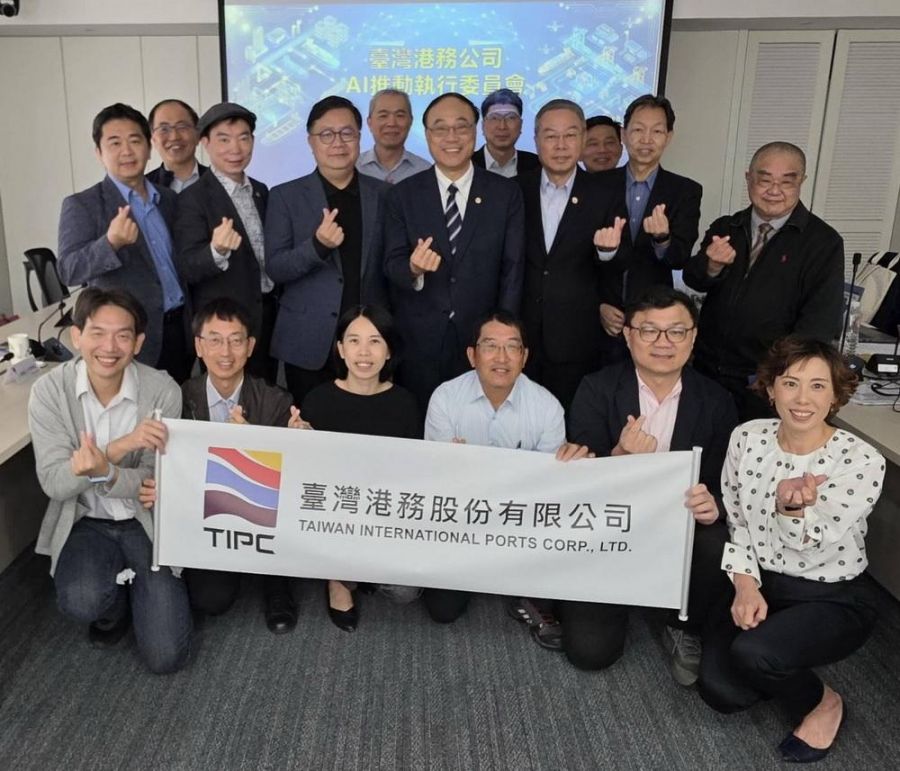 港口大進化! 港務公司成立AI委員會 打造港群智慧決策大腦