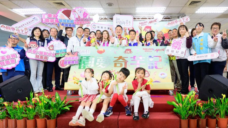 2026桃園彩色海芋季　本週盛大開幕