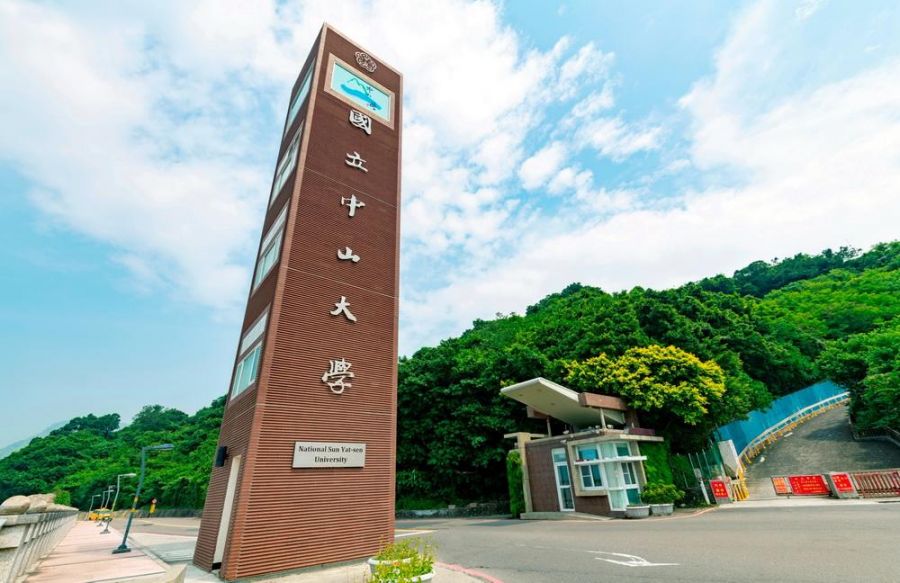 QS世界大學學科排名　中山大學石化工程全國唯一入榜百大