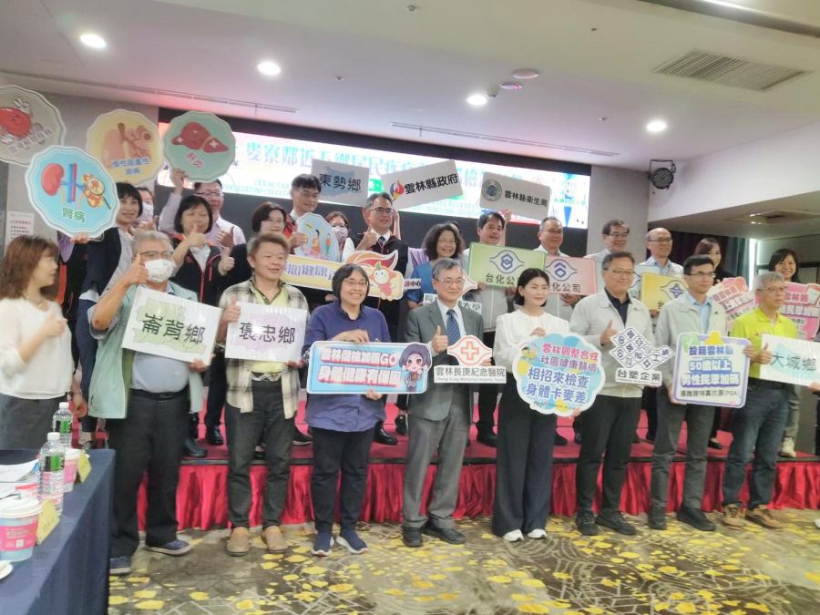 守護偏鄉不停歇！雲林麥寮園區鄰近5鄉居民疾病預防篩檢啟動