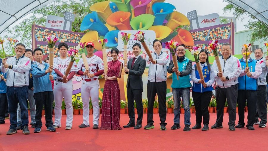 結合樂天桃猿　2026桃園彩色海芋季盛大開幕