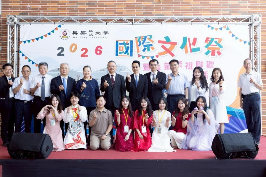 吳鳳科大61週年校慶：技職之光13連霸、企業捐資助學、國際文化祭展現共融力