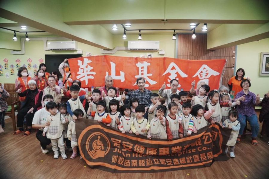 老寶貝手作羊毛氈暖屋用愛妝點齊賀造橋復站