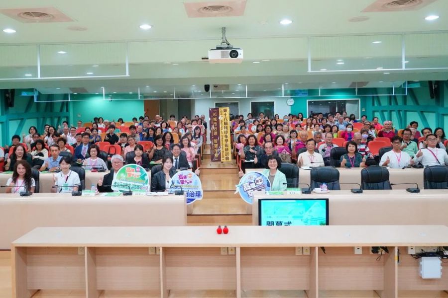 高市空大舉辦第18屆城市學研討會探討「AI治理與淨零轉型趨勢」