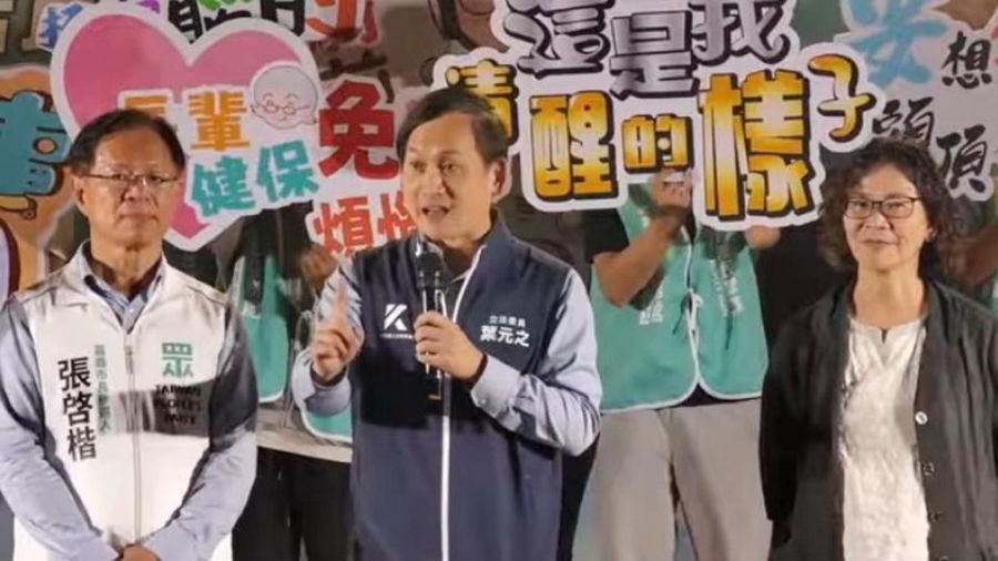 葉元之、館長同台助陣　張啓楷喊藍白真整合：4/6民調見真章