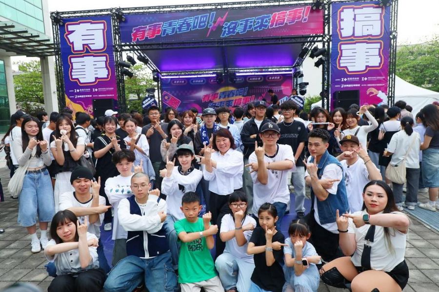 嘉市勞青處揭牌後首場青年盛典登場 千名青年嗨翻大同校區