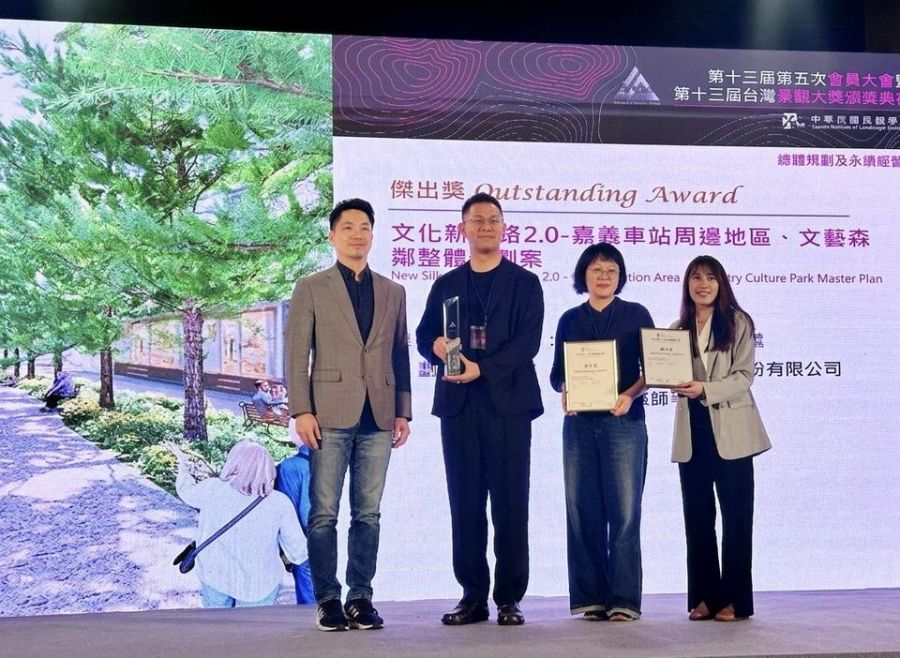 嘉市勇奪第十三屆台灣景觀大獎3項大獎 締造「傑出獎」連霸全國頂尖指標