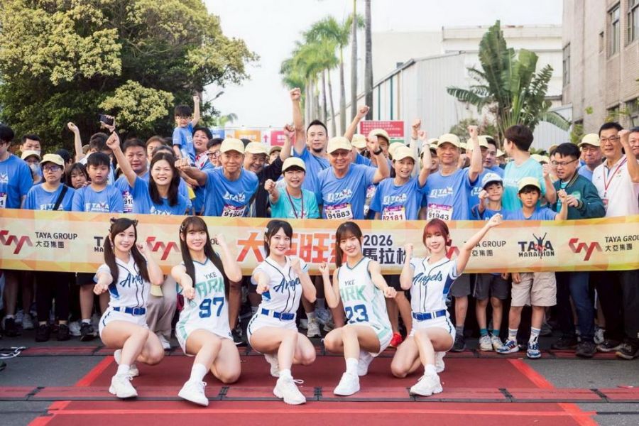 2026大亞旺萊馬拉松 圓滿落幕  8900跑者共創歷史新頁