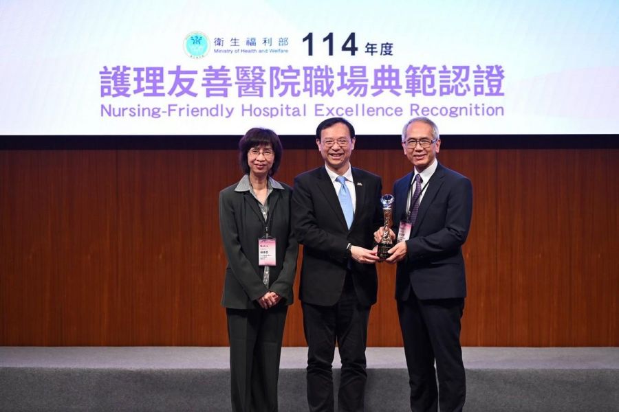 30年偏鄉醫療守護！竹山秀傳榮獲「護理友善職場典範認證」