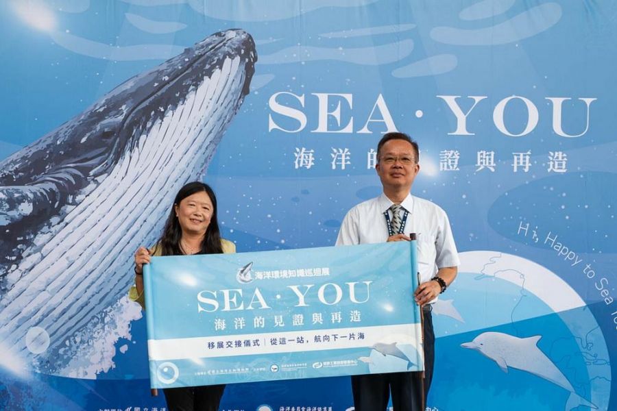 與海重逢的那一天：「SEA YOU」巡迴展於海生館感動再現