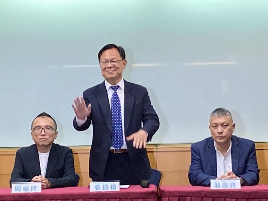 藍白合嘉義市長民調出爐張啓楷勝出   藍白緊密結合有機會勝選