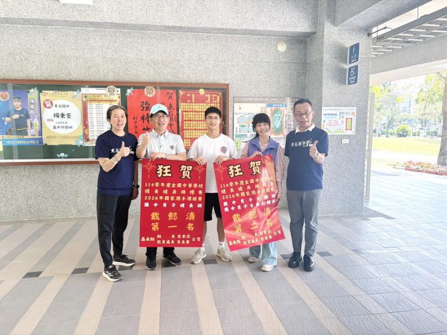 嘉縣體壇捷報！東石國中戴懿濤勇奪健美1金2銀