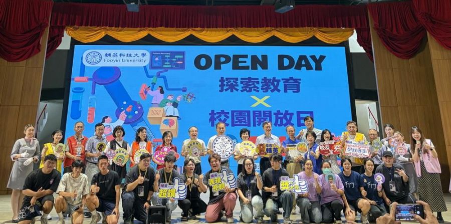 輔英科大校園開放日登場 打造沉浸式學習體驗助攻職涯探索