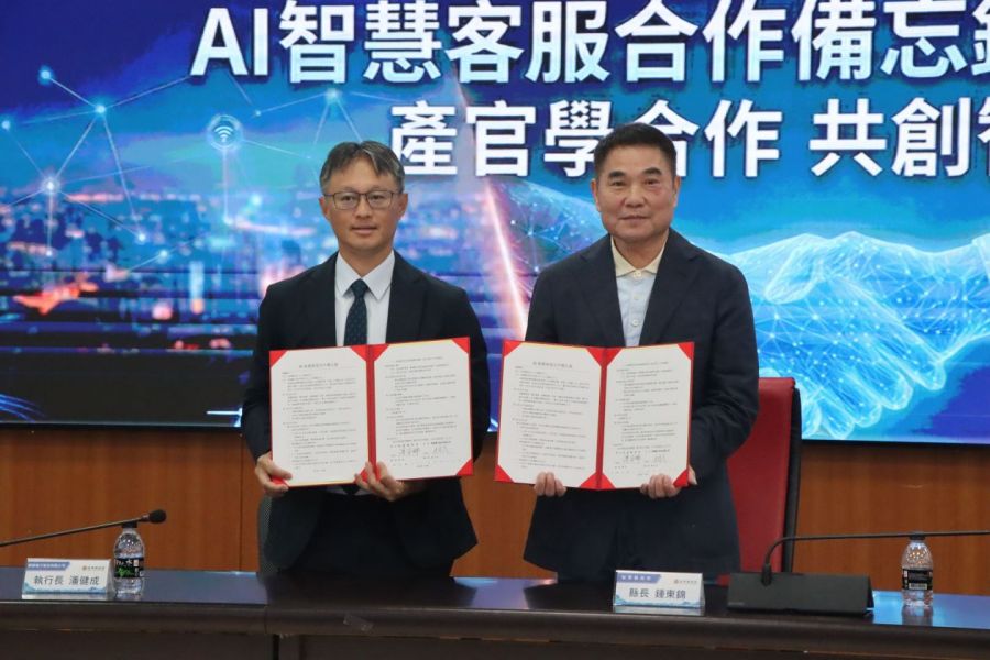 苗縣府導入AI智慧客服　強化1999服務中心