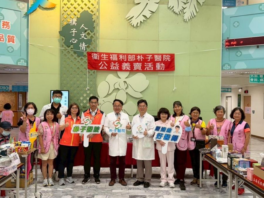 朴醫院慶熱血傳愛　攜手據點長者助弱勢病患