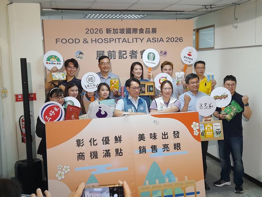 彰化10家優鮮二度前進2026新加坡國際食品展