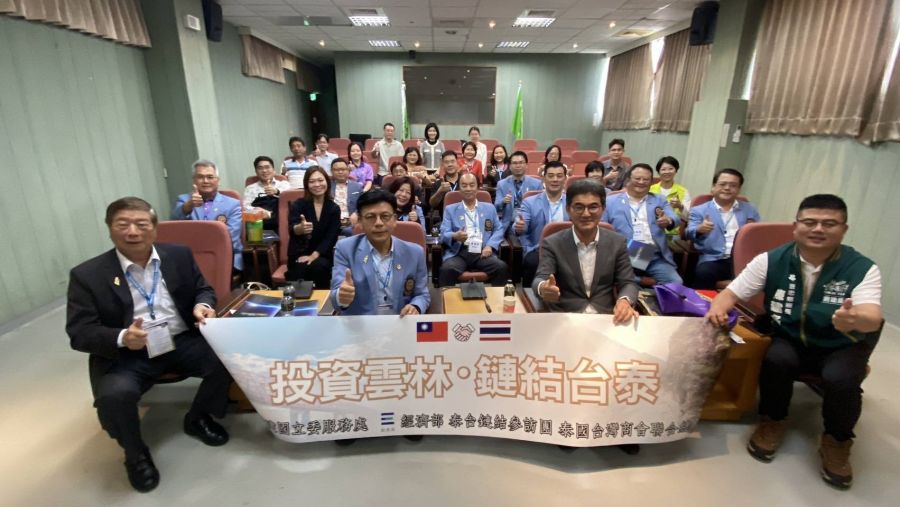 立委劉建國邀泰國台商訪雲林　拓展國際商機