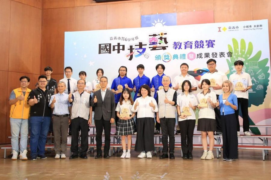 創意放眼全世界  嘉市國中技藝競賽189位技職優秀學生受表揚