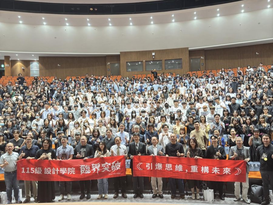 雲科大設計學院畢業聯展「臨界突破」　展現跨域創新力