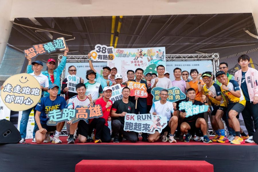 高雄「走跑高雄 3.0」全面升級　運發局長侯尊堯邀民眾解鎖38區70個運動觀光熱點