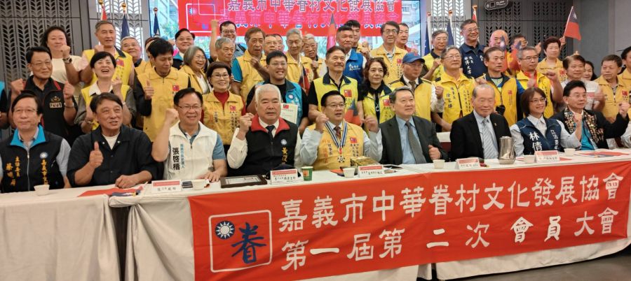 嘉義市眷村文化發展協會會員大會　傳承眷村精神高喊團結支持張啓楷