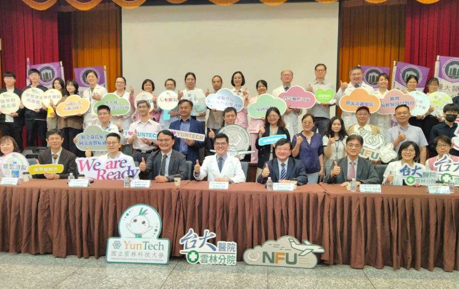 臺大雲林分院攜手雲科大、虎科大百萬級醫療合作　共創智慧醫療新生活