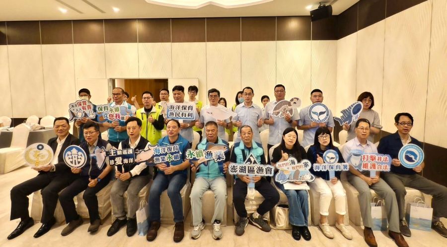 海保署攜手澎湖區漁會　地球日啟動海域巡護展現決心