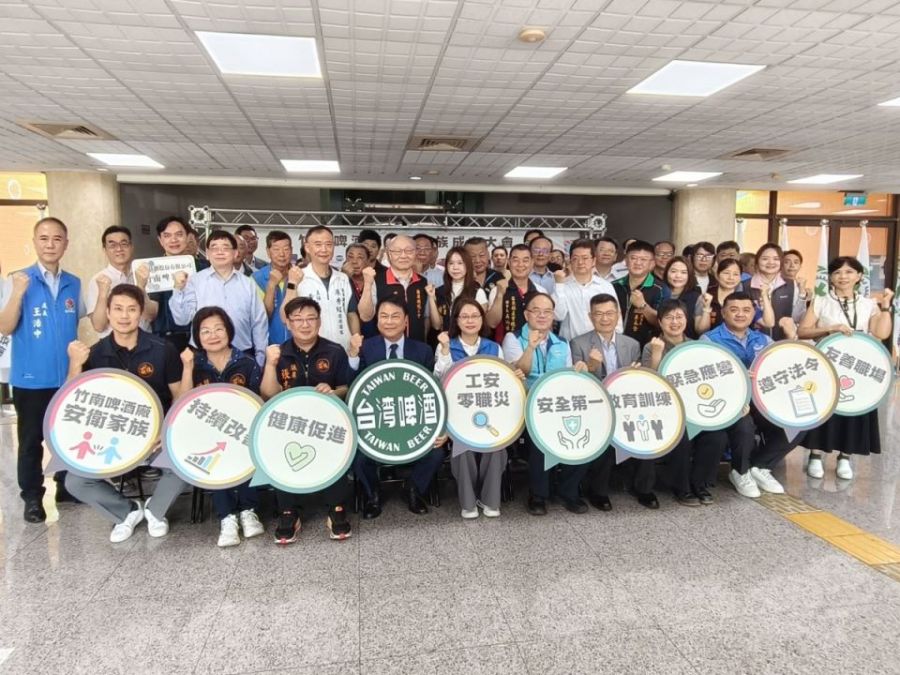 提升職業安全衛生！苗縣職業安全衛生家族暨安衛聯盟成立