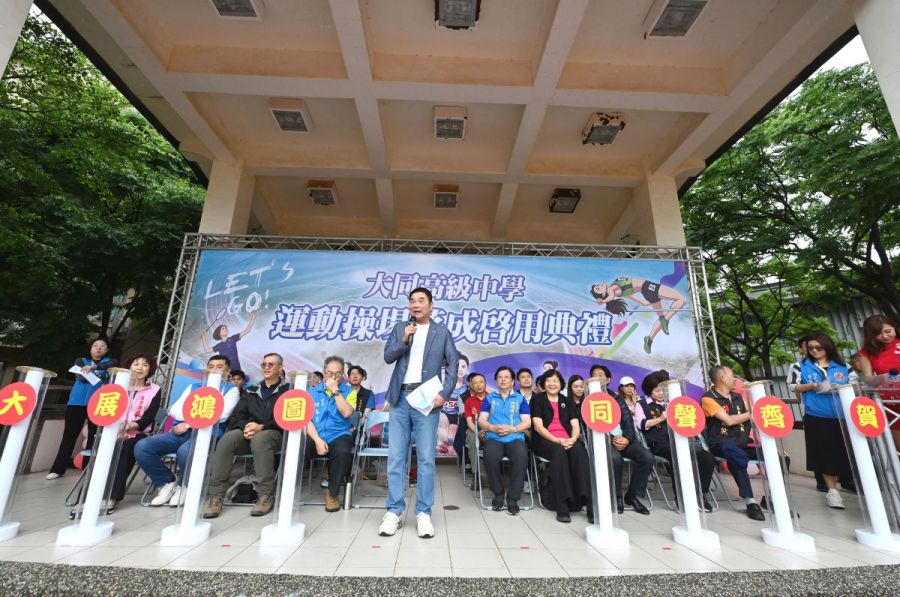 竹南大同高中「國際級」跑道啟用 鍾東錦鍾勉學校運動有亮眼成績