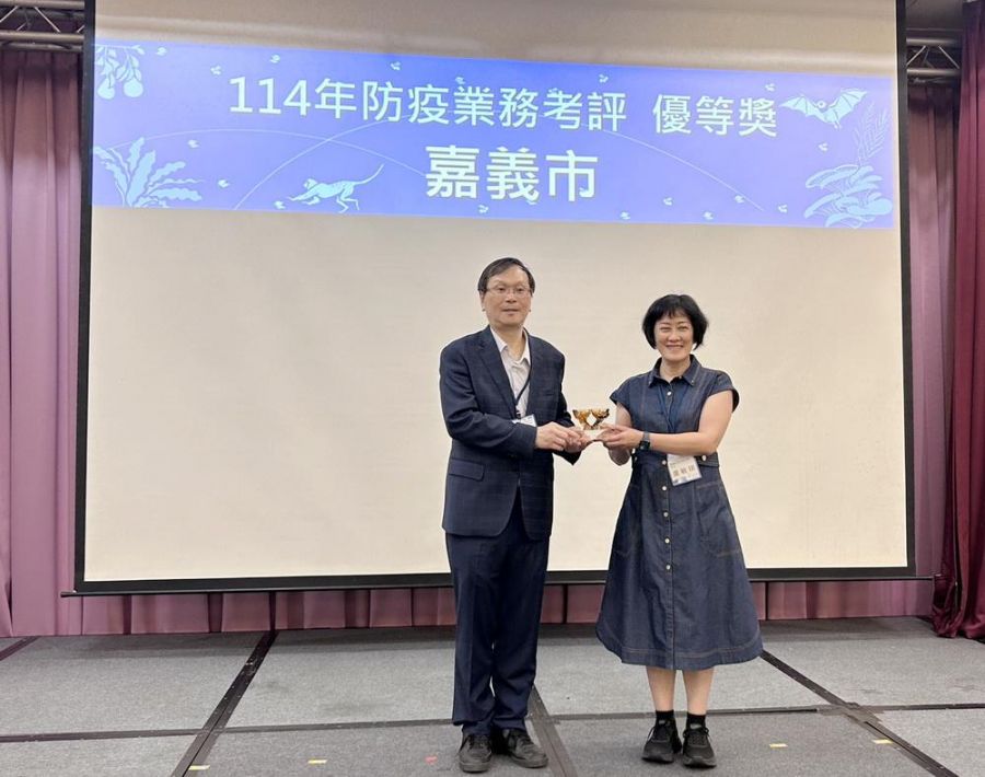 嘉義市防疫業務表現亮眼　榮獲全國防疫業務6項大獎