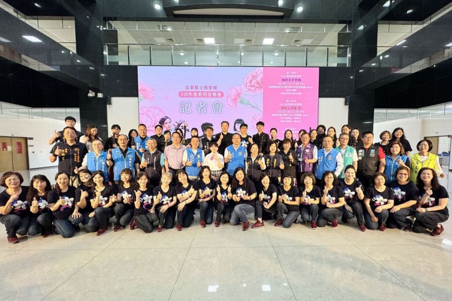 苗縣國樂團規畫三大主題音樂會　展現藝文能量