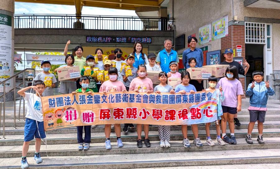 傳遞溫暖愛心！張金鑾文化藝術基金會攜手救國團捐愛心物資